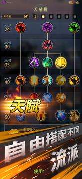神與旅途图5