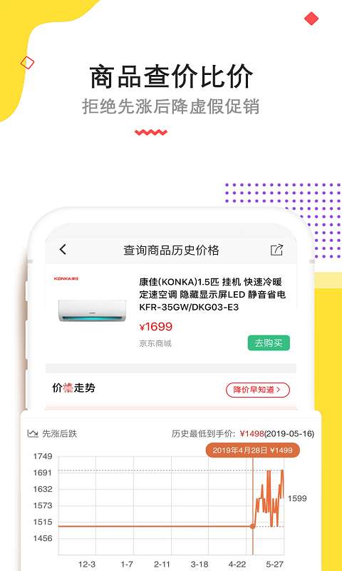 高佣赚钱联盟图1