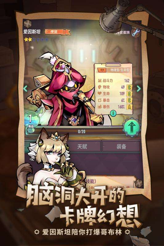 巨像骑士团互通版图3