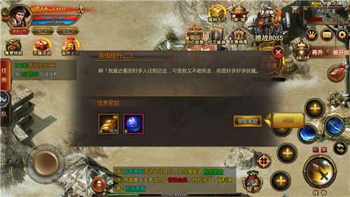 梦回176小极品传奇图2