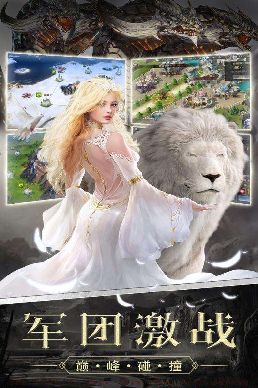 遗落的世界2公测版图4