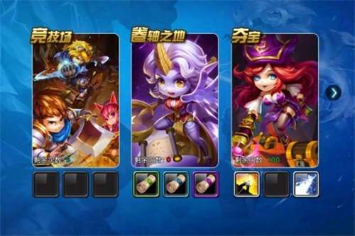 推塔英雄图1