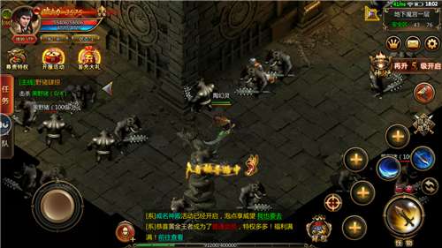 千年神途复古版图1