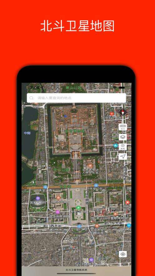 0.1米高清卫星地图图1
