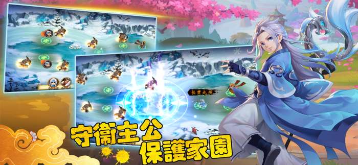 烽火塔防战图4