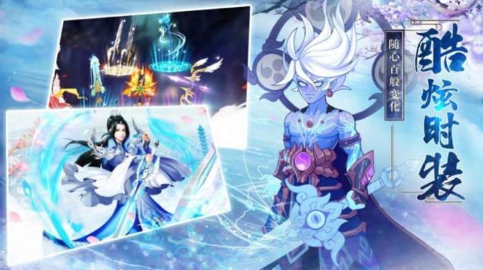 凡人封神录图4