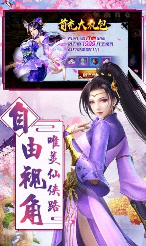 洪荒之重生盘古左眼图3