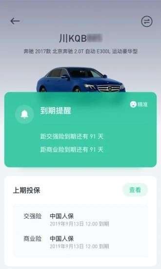 小车白图1