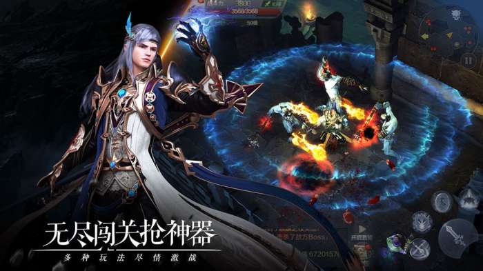 代号Fire图3