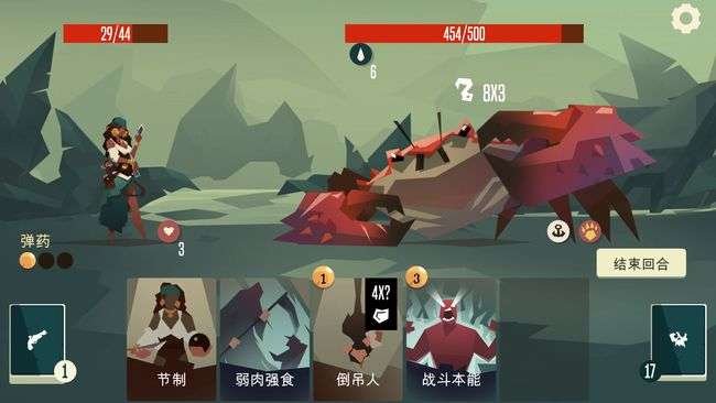 航海奇闻图4
