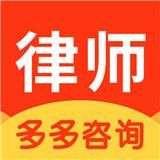 多多咨询