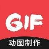 动图表情包制作器