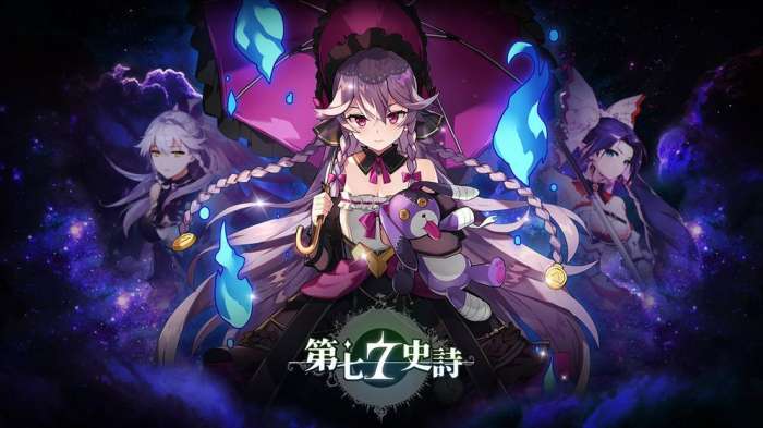 第七史诗中文版图4