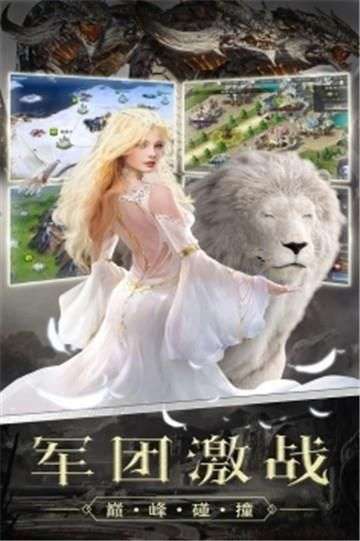 遗落的世界2新版图3