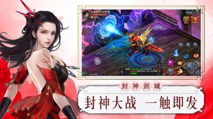 无限修行图4
