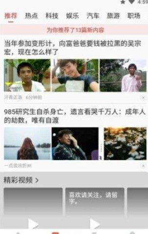 奇迹赚图1