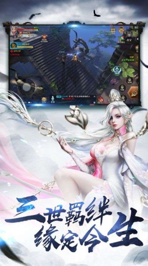 九州神魔记图2