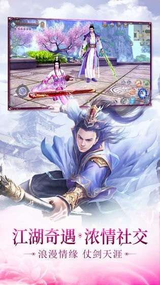 剑断九天红包版图1