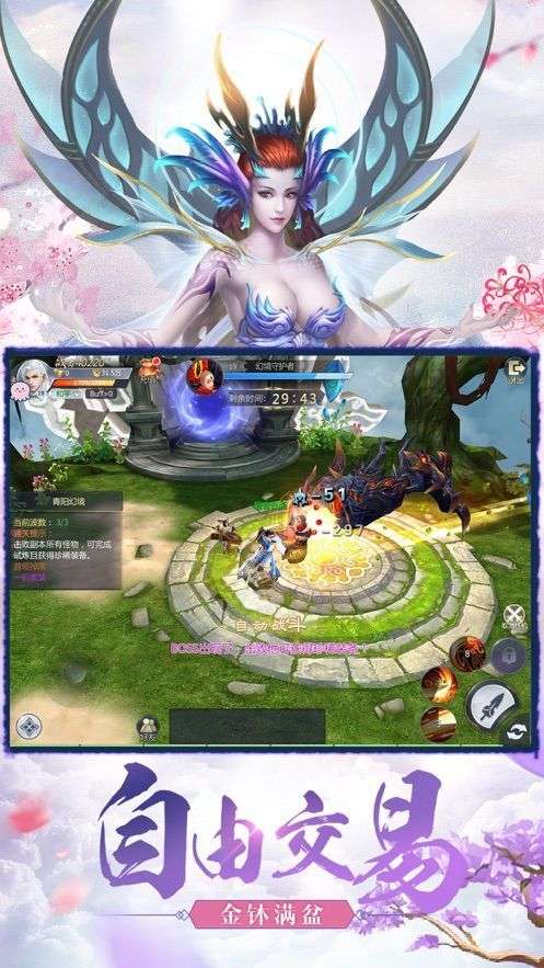 唐朝第一道士图2
