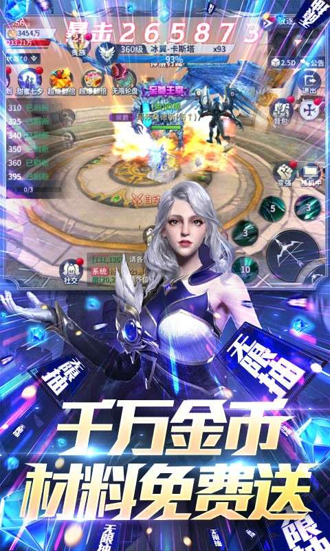 多兰大陆GM版图1