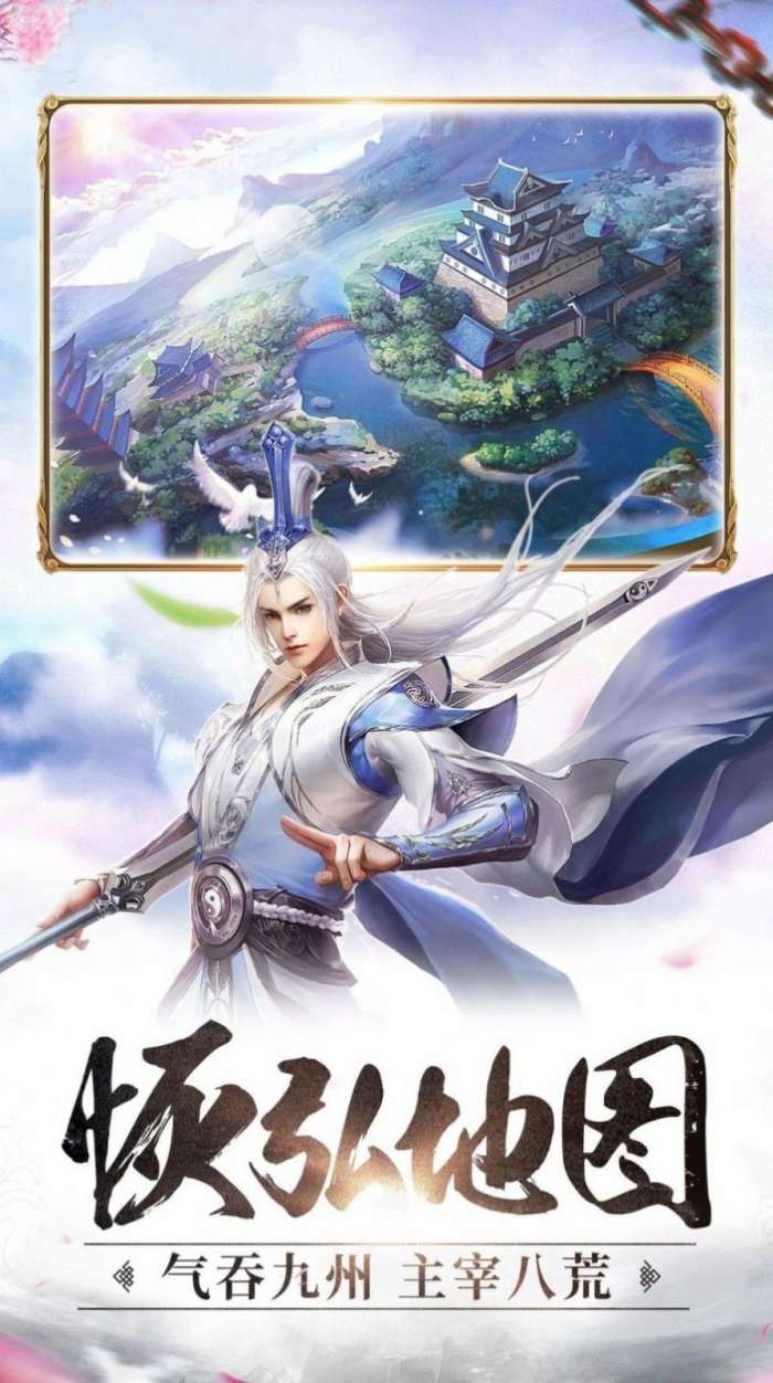 伏妖逍遥传图1