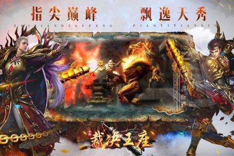 裁决王座商城版图3