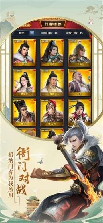 极品芝麻官GM版图3