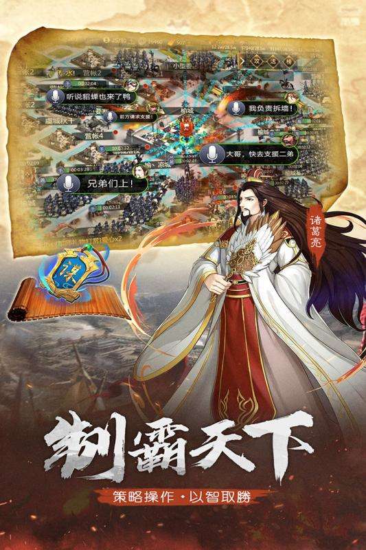 全战天下正式版图1