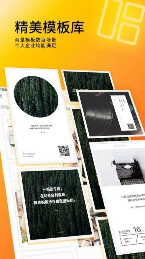 图曰设计图2