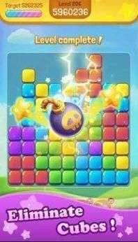 流行的立方体红包版图1