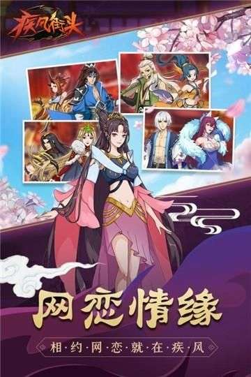 疾风街头钻石版图1