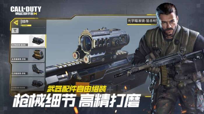 代号战区测试服图1