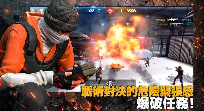 關鍵行動 : 重裝上陣图4