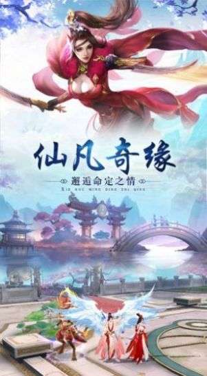 琉璃幻世之净火图4