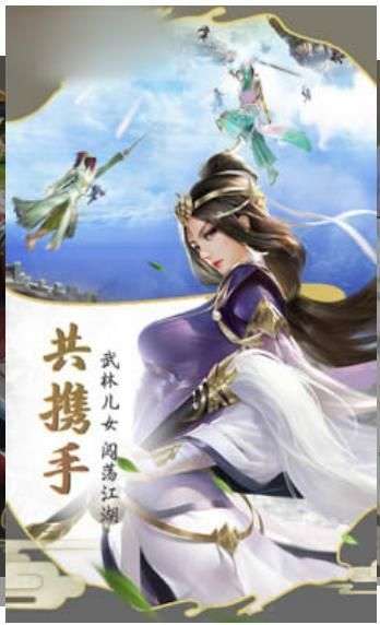 上古封神榜图3