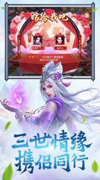 万古道域图2