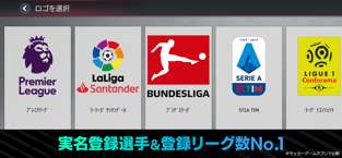 FIFA MOBILE图1