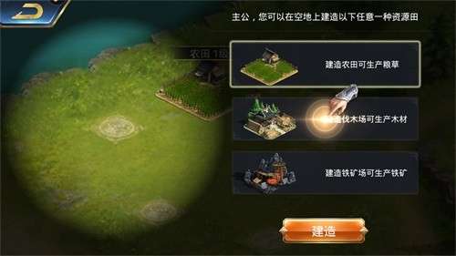 将夜前传蛮荒服图1