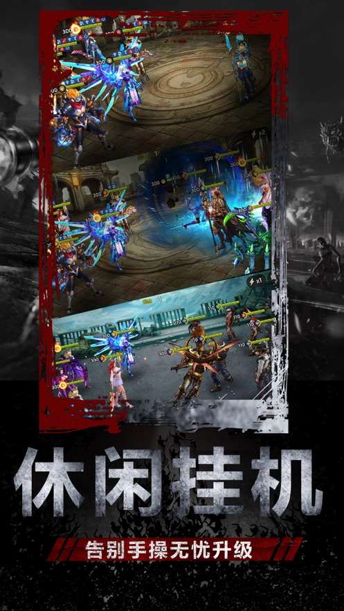 幸存之地手机版图4