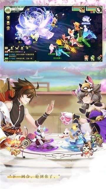 梦幻逍遥全民版图2