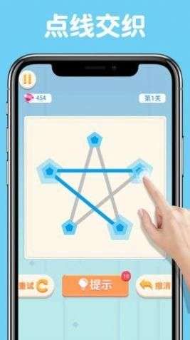 让我连连看图1