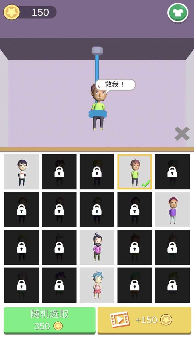 救援熊孩子图5