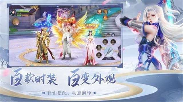 神谕之剑琉璃仙域图1