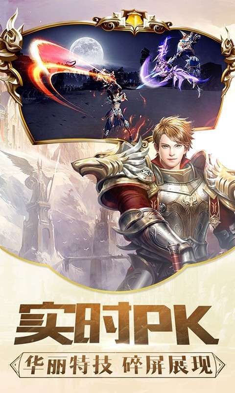 暗黑魔域图5