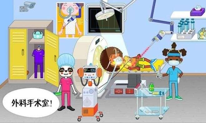 迷你校园医院图3