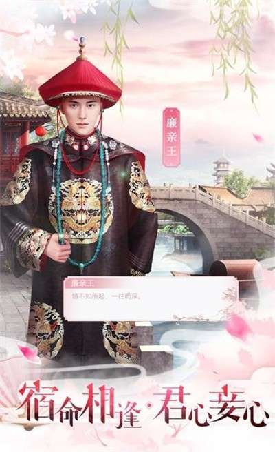 抖音从前有个小花仙图2