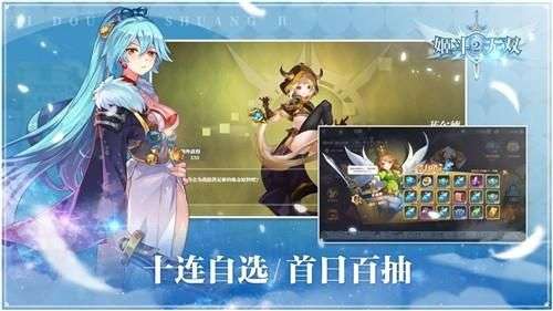 姬斗无双2新版图1