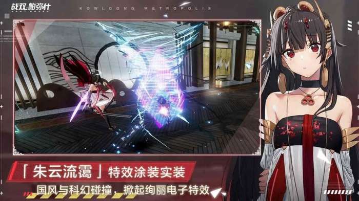 战双帕弥什b站服图3