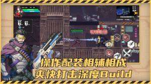 赛博战姬中文版图3