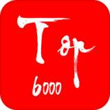 TOP6000摄影